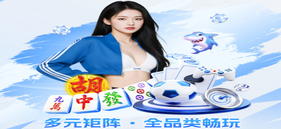 大众评球赛事分析首屏图